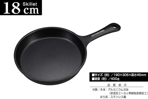 Captain Stag UG-3096 Kitchen Utensils, Frying Pan, Aluminum, Skillet, 7.1 inches (18 cm), Induction Compatible, Fluorine Resin Processing, No Seasoning Needed - Image 7