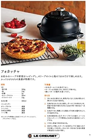 Le Creuset Enameled Cast Iron Round Bread Oven, 9.5 inch, Licorice - Image 6