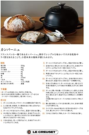 Le Creuset Enameled Cast Iron Round Bread Oven, 9.5 inch, Flame - Image 6