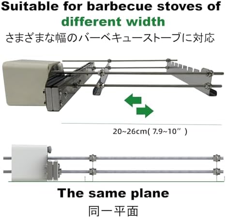 Tabletop Auto Flip Rotisserie Kit Universal Replacement Device for Rotating skewers Kebab Barbecue Grill (DS4) - Image 4
