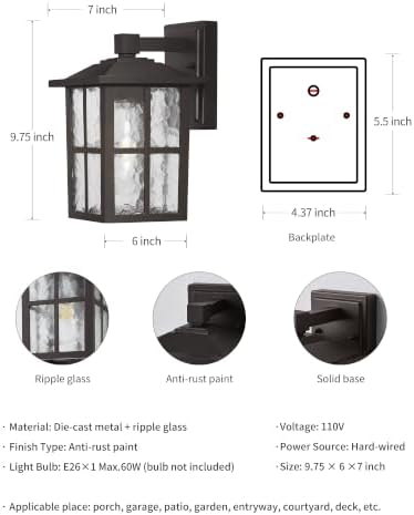 KDG Brown Outdoor Waterproof Modern Patio Wall Light Fixtures Set of 2 - Image 5