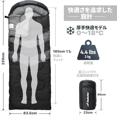 MalloMe Sleeping Bags for Adults Cold Weather & Warm - Backpacking Camping Sleeping Bag for Kids 10-12, Girls, Boys - Lightweight Compact Camping Essentials Gear Accessories Hiking Sleep Must Haves - Image 2