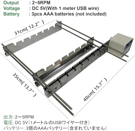 Tabletop Auto Flip Rotisserie Kit Universal Replacement Device for Rotating skewers Kebab Barbecue Grill (DS4) - Image 2