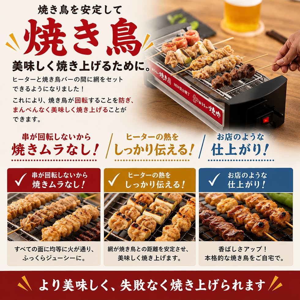 Yatai Yokotyo Myt-800 29873 Electric 3way Plate Yakitori & Takoyaki & BBQ By Kakuse - Image 5