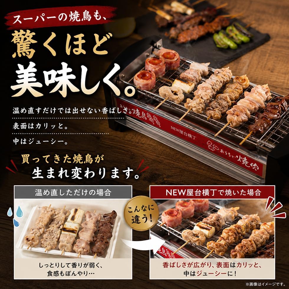 Yatai Yokotyo Myt-800 29873 Electric 3way Plate Yakitori & Takoyaki & BBQ By Kakuse - Image 4
