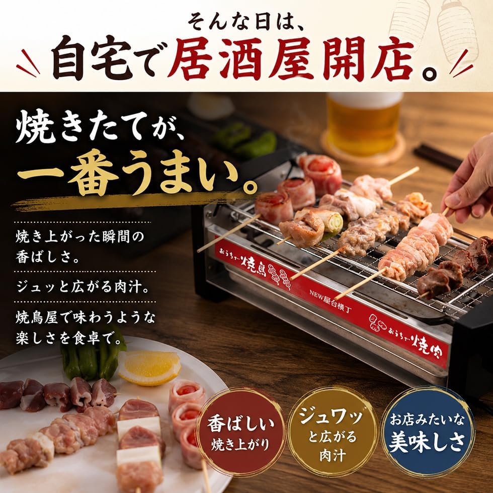 Yatai Yokotyo Myt-800 29873 Electric 3way Plate Yakitori & Takoyaki & BBQ By Kakuse - Image 3